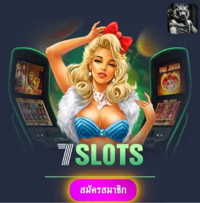 V52CASINO - อย่าพลาดโปรโมชั่นพิเศษ แจกเงินเข้ากระเป๋าทุกวัน